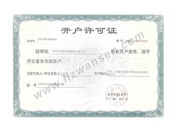 Opening permit